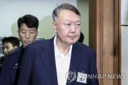 법원 "尹, 전두환 '국보위' 같은 기구 창설해 헌법 개정하려 해"