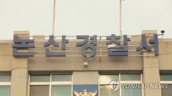 데플림픽 메달리스트 청각장애인 태권도 선수 숨져