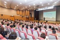 계양구지역사회보장협의체, `2026년 제1차 계양복지아카데미` 개최