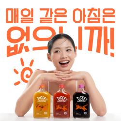 타이거모닝, ‘토마토샷’·‘베리샷’ 공개