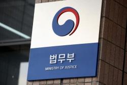 “내 눈으로 가해자 동선 본다”…스토킹 피해자 보호 강화, 위치정보 알림 본격 시행