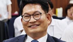 송영길, 당권 도전 시사…“3자 구도 형성 뒤 김민석과 연대 구상”
