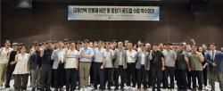 부산시, ‘대형선박 전동화’ 초격차 기술 선점 나선다…친환경 미래선박 로드맵 본격 착수