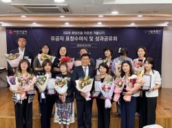 금천구, `희망온돌 따뜻한 겨울나기` 서울 우수 자치구로 선정