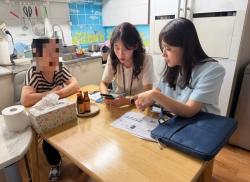 연수구, 의료·요양 통합돌봄 사업 `스마트 안부확인 서비스` 본격 시행