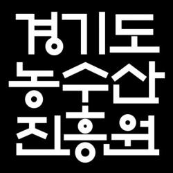 경기도농수산진흥원, 경기도담뜰서 ‘도래미마켓’ 개최. 과잉생산 양파 소비 촉진