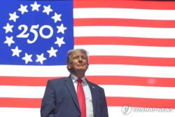 미 건국 250주년 축제 개막, 트럼프 정치 집회 변질 논란