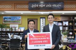 주식회사 에스티엔, 지역사회를 위한 따뜻한 나눔  -백미 10kg 200포와 성금 200만 원 전달-