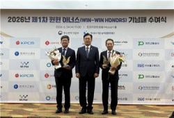 인천공항공사, 2년 연속 중기부 동반성장 우수사례 `윈윈 아너스` 선정