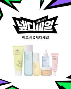 비건 뷰티 브랜드 에코비, 넾다세일 참여