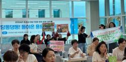 계룡시, 어린이·사회복지급식소 조리사 위생·안전 역량 강화  - 참여형 골든벨 행사로 건강하고 안전한 급식환경 조성 -
