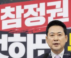 '전면전' 치닫는 장동혁 거취 갈등…국힘 '징계 내전' 초읽기(종합)