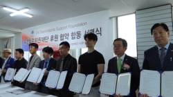 [대한민국의 은혜를 잇다①] 부산경우회, 전국 첫 '무료법률정보센터' 출범