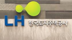 "9·7 주택공급 대책, 민간도 공공도 멈췄다"… 이종욱 의원, LH 사업 지연 비판