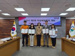 오산시, 자살예방협의체 위원 위촉식 및 제3차 회의 개최