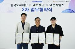 한국도자재단-넥슨재단-넥슨게임즈, 공예x게임 융합 업무협약 체결