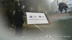 다른 유튜버·시청자에 욕설·협박 50만 유튜버 구속 송치