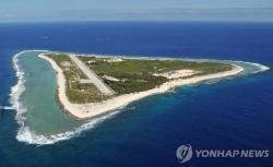 일본, 태평양 심해 희토류 개발 가속…내년부터 채산성 검증 착수