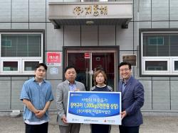 ㈜지중해 어업회사법인, 평택행복나눔본부에 장어구이 전달