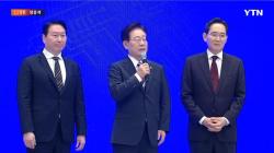이 대통령, 삼성·SK 투자에 큰절 감사…“국가 영웅이라 부르고 싶다”
