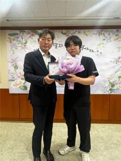 강서대 조영빈 학생, 우수 자원봉사자 선정