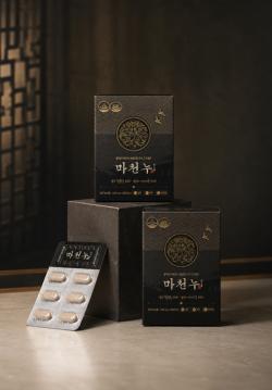 마천누, 7월 말까지 증정 행사
