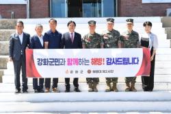 박용철 강화군수 "농가 일손 보태준 해병대 장병들께 감사"