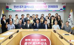 용인시, 민선 8기 공약 최종 점검…공약 완료율 90%·이행률 97% 달성