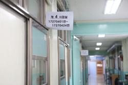 2027학년도 수능 11월 19일 시행…EBS 연계 50% 유지