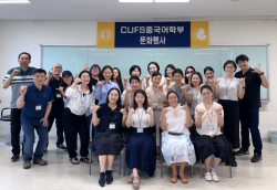 사이버한국외국어대학교 중국어학부, 학생 참여형 문화 행사 개최