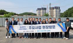 군포시 시정기획단, 1차 활동 성공적 마무리