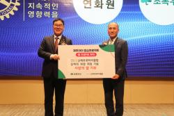 신제주로타리클럽, 사랑의 쌀 500kg 후원