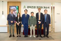 광명시, 네덜란드 글로벌 기업 `라익즈완` 한국지사 유치 성공
