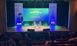 청년마음건강콘서트 성료