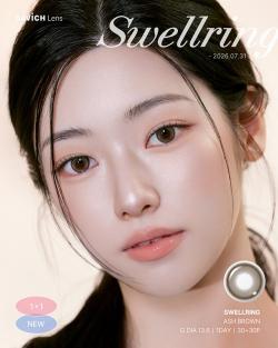 다비치안경, 7월 렌즈 행사 확대