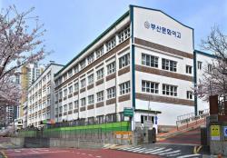 [탐방 / 부산 문화여고] AI와 취업, 글로벌 역량까지…'미래 여성인재 양성' 박차