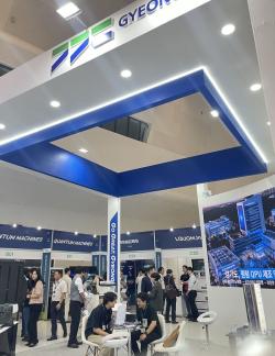 경기도, ‘퀀텀코리아 2026’ 참가…반도체 기반 양자 전략기술 알린다