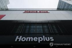 홈플러스, 인수자 못 찾아 파산수순…법원, 회생절차 폐지(종합)
