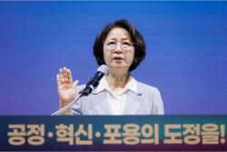 제37대 경기도지사 취임식
