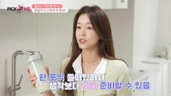 월드푸드테크 수상 ‘파이토100’ 경수진 루틴에 소개