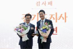 제11대 경기도의회 의원 퇴임식