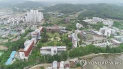 충청대 교수들, 임금소송 항소심 승소…법원 "20억원 지급하라"