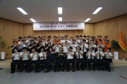 논산소방서, 제18대 장수용소방서장 영예로운 정년 퇴임식 개최