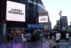 건국 250주년 독립기념일 맞은 미국…초대형 이벤트 겹친 '슈퍼 주말'