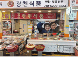 배창환  취암 11통장 80대에  반찬가게 창업 눈길,   이웃들 부인 강덕례  여사 손맛은    일품  소문난지 오래 , 발길  줄이어  