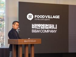 엑스오푸드빌리지, 이재명 대표 선임