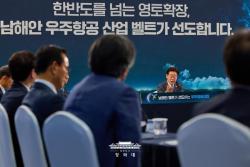 이재명 대통령 "우주항공 집중 투자 필수"…남해안 산업벨트 육성 전략 의결