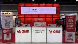 GME Biz, 몽골·유럽 SEPA·영국 대상 결제대금지급 서비스 잇따라 출시