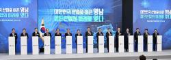 삼성전기, 부산에 15조 원 투자… AI·첨단부품 거점도시 도약 신호탄