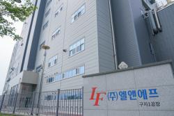 엘앤에프, LCA·데이터 스페이스 연계 기반 스마트팩토리 구축